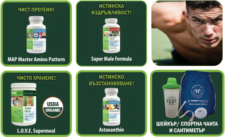 athlete-products